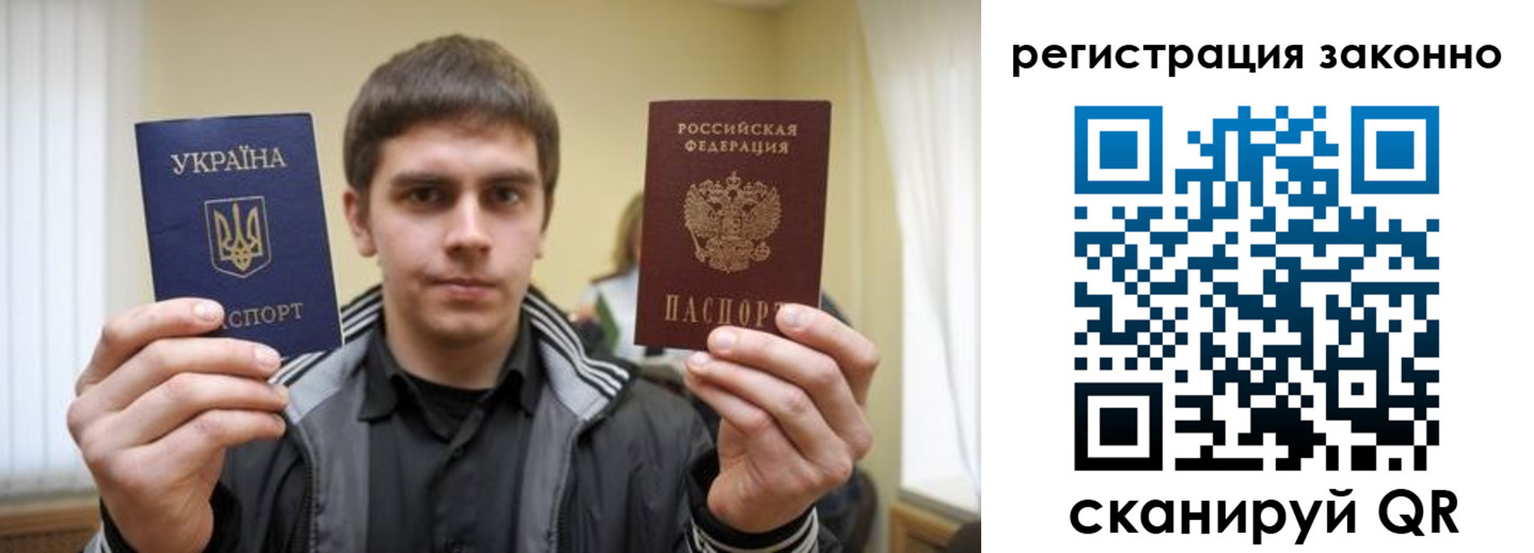 временная регистрация адрес в Новоузенске
