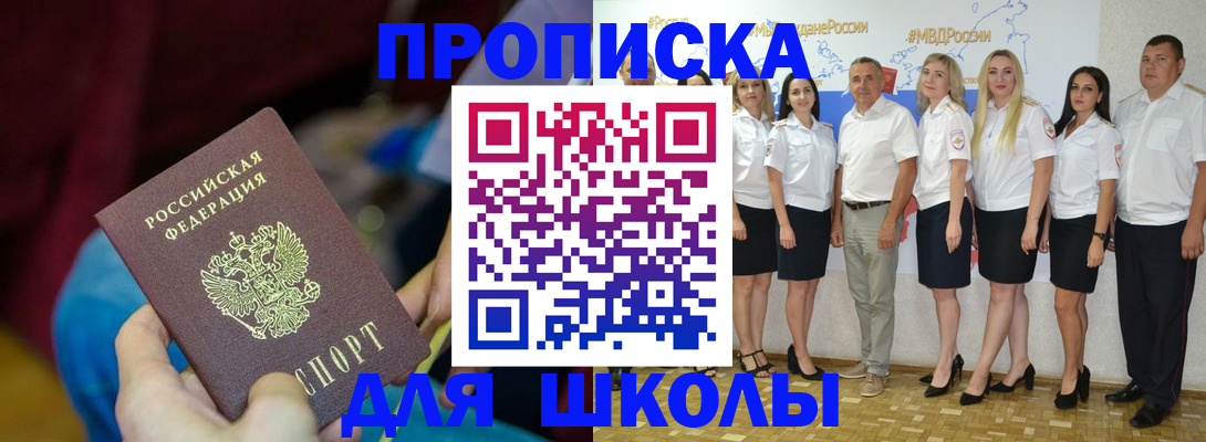 временная регистрация госуслуги в Новоузенске